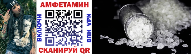 АМФ VHQ Александровск-Сахалинский
