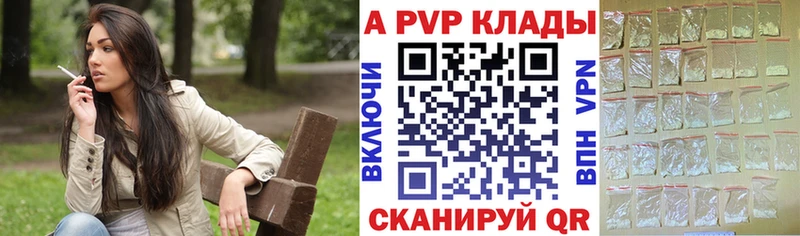ссылка на мегу как зайти  Александровск-Сахалинский  Alpha PVP СК 