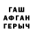 КЕТАМИН VHQ Makkk 03