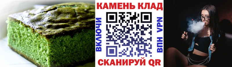 Canna-Cookies марихуана Александровск-Сахалинский