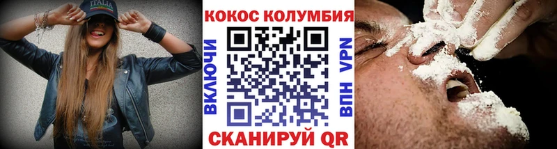 Cocaine Боливия  Александровск-Сахалинский 