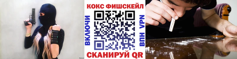 Cocaine Боливия Александровск-Сахалинский