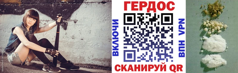Героин хмурый  купить   Александровск-Сахалинский 