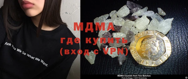 гидра Абинск