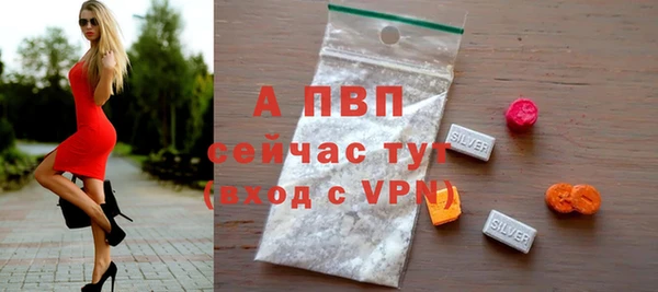 jwh Абдулино