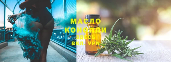 наркотики Абаза