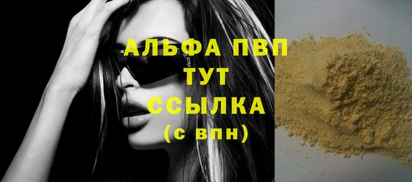 наркотики Абаза