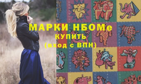 наркотики Абаза