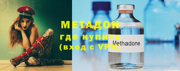 наркотики Абаза