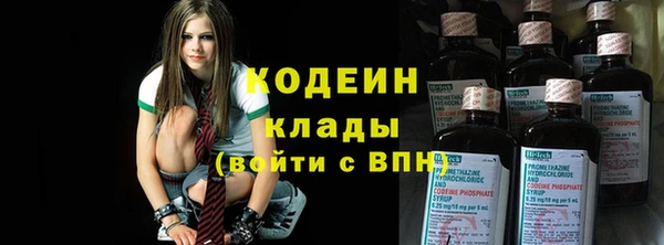 гидра Абинск