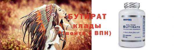 jwh Абдулино
