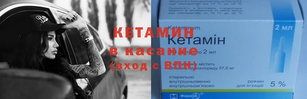 наркотики Абаза