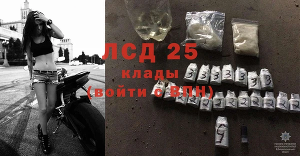 наркотики Абаза