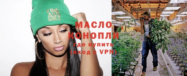 наркотики Абаза
