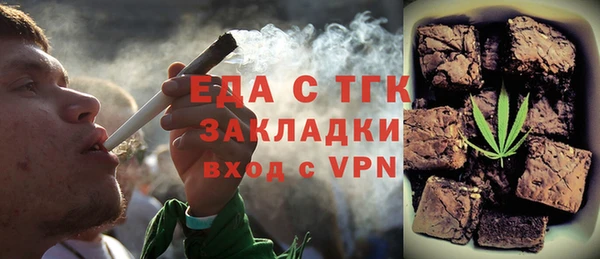 наркотики Абаза