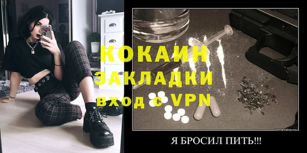 гидра Абинск
