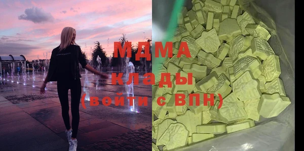 гидра Абинск