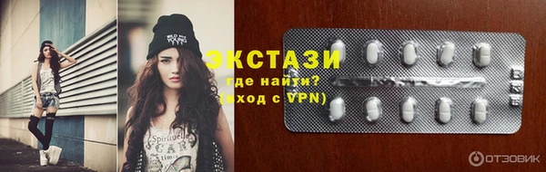 наркотики Абаза