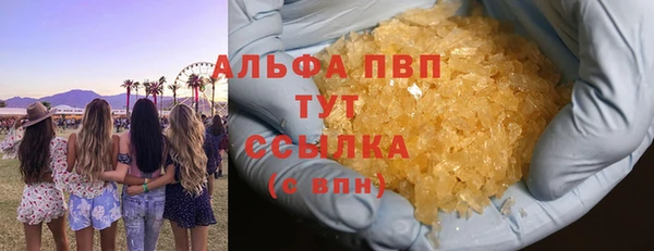 гидра Абинск