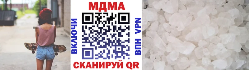 МДМА crystal  наркошоп  Александровск-Сахалинский 