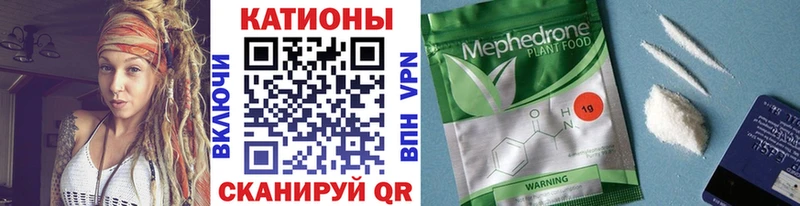 Мефедрон мука  Александровск-Сахалинский 