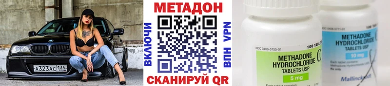 blacksprut зеркало  Александровск-Сахалинский  Метадон мёд 