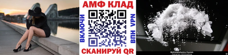 Метамфетамин мет  закладка  MEGA как войти  Александровск-Сахалинский 