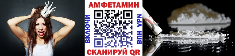 Первитин Methamphetamine Александровск-Сахалинский