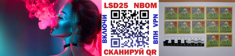 купить закладку  Александровск-Сахалинский  Марки N-bome 1,8мг 