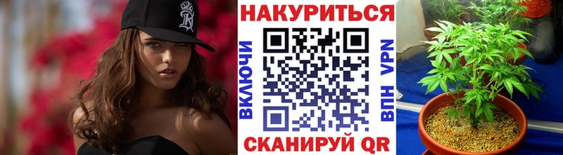 это как зайти  Александровск-Сахалинский  Марихуана сатива 